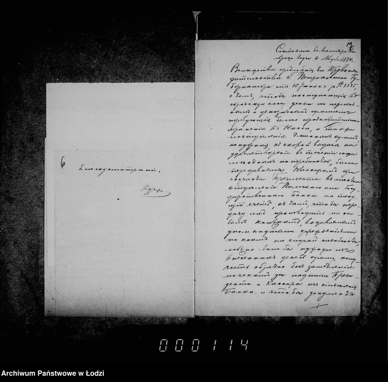 Obraz 10 z jednostki "Delo Lodzinskago Gorodovago Magistrata v mestom otdelenji Pol´skago Banka na tekuščij šcet gorodskich i depozitnych summ"