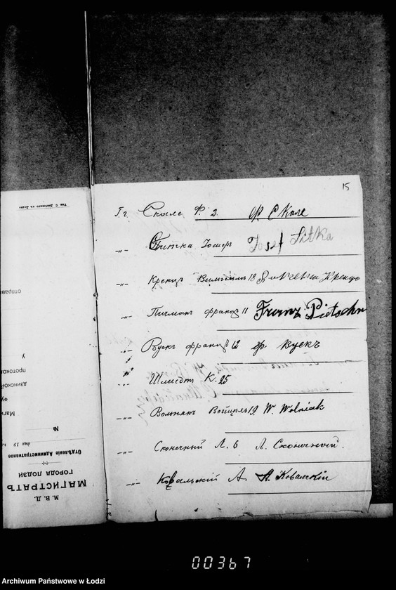 Obraz 20 z jednostki "O zamoščenji Vojtovskoj ulicy"