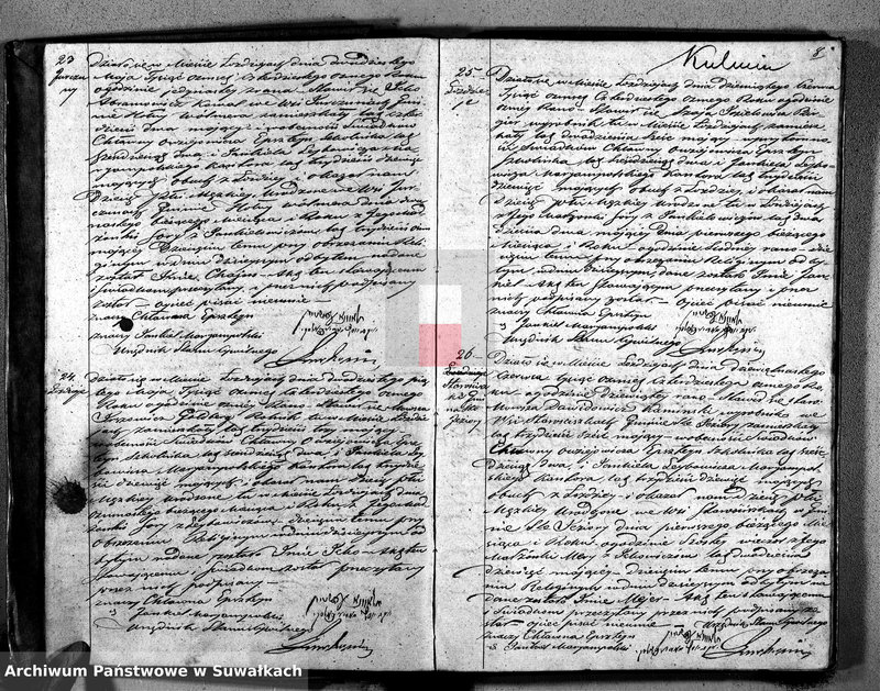 image.from.unit.number "Duplikat Urodzonych, Zaślubionych i Umarłych w roku 1848 Okręgu Łoździejskiego Wyznania Mojżeszowego"