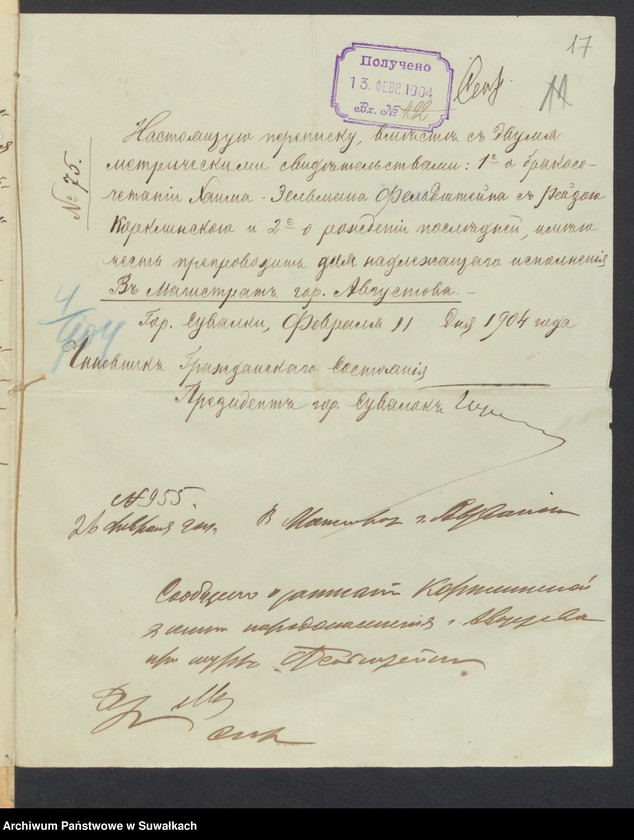 image.from.unit.number "/Wykazy urodzin, małżeństw i zgonów w poszczególnych parafiach miasta Augustowa/"