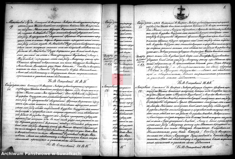 image.from.unit.number "Dublikat aktov o roždenij, brakosočetanij i smerti prichoda Vigry v 1878 godu"