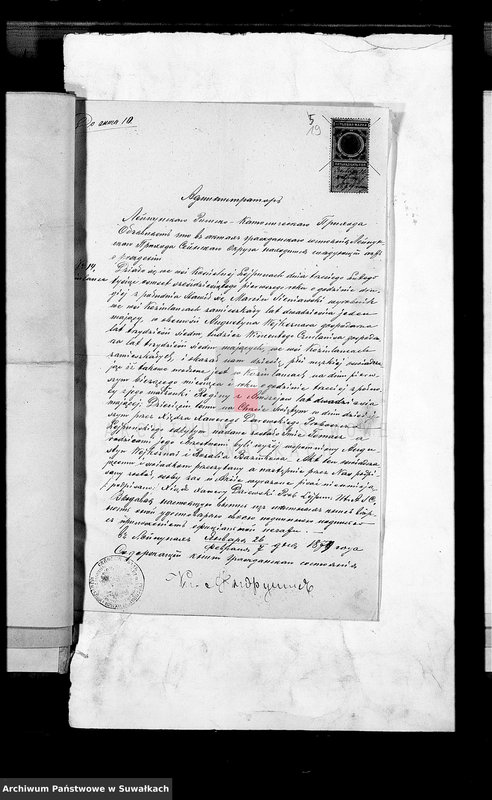 image.from.unit.number "Dokumenty brakosočetavšichsja lic za 1879 god"