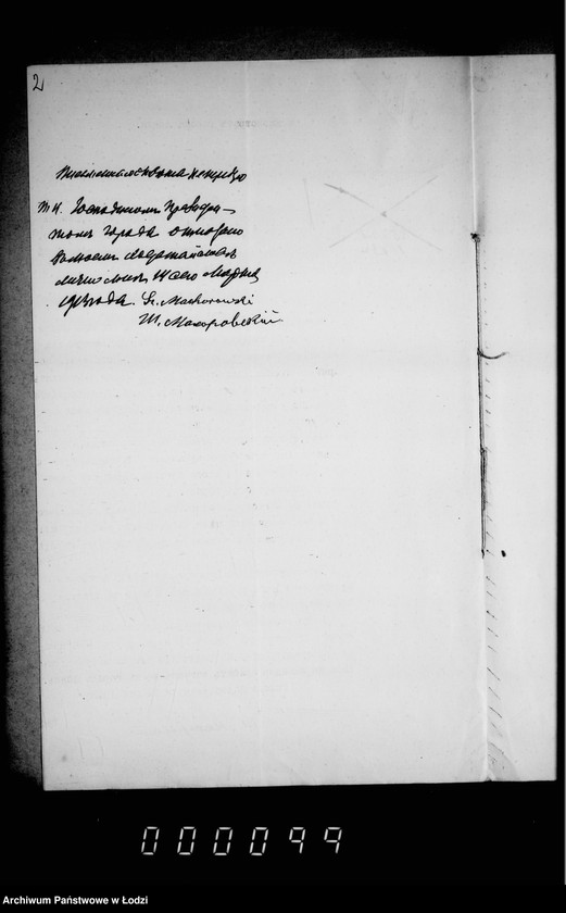 Obraz 6 z jednostki "Ob ustrojstve letnich kupalen"