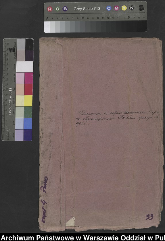 image.from.unit.number "Aneksy do akt małżeństw"