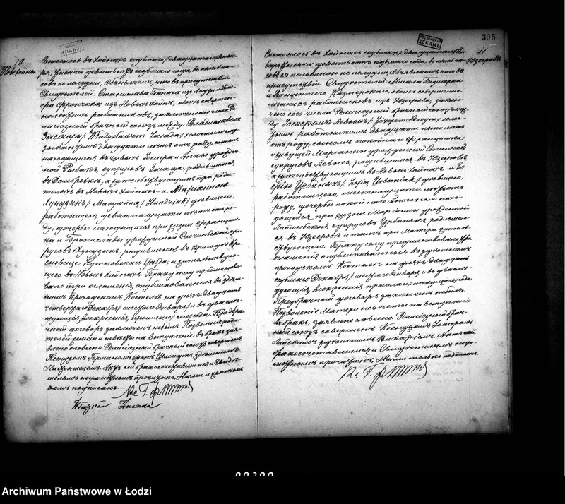 Obraz 11 z jednostki "Akta małżeństw i zgonów"