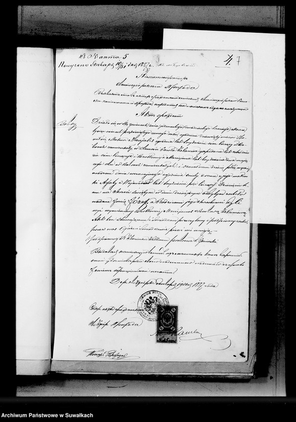 image.from.unit.number "Dokumenty k aktam Brakosočetavšichsja Serejskago Rimsko-Katoličeskago prichoda za 1887 god"