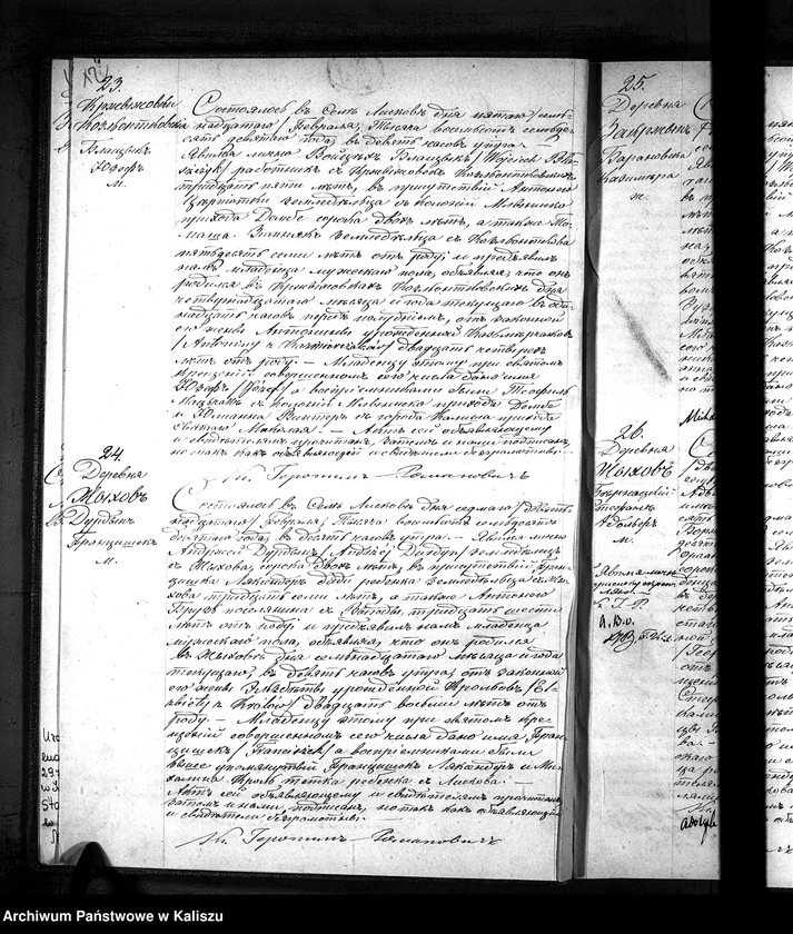 image.from.unit.number "Księga urodzeń, małżeństw, zgonów (duplikat)"