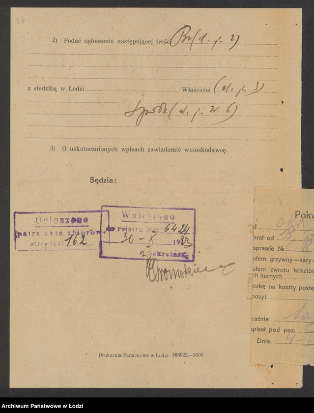 Obraz 18 z jednostki "Bracia Birnbaum i H.Feitlowicz- kupno i sprzedaż towarów manufakturowych"