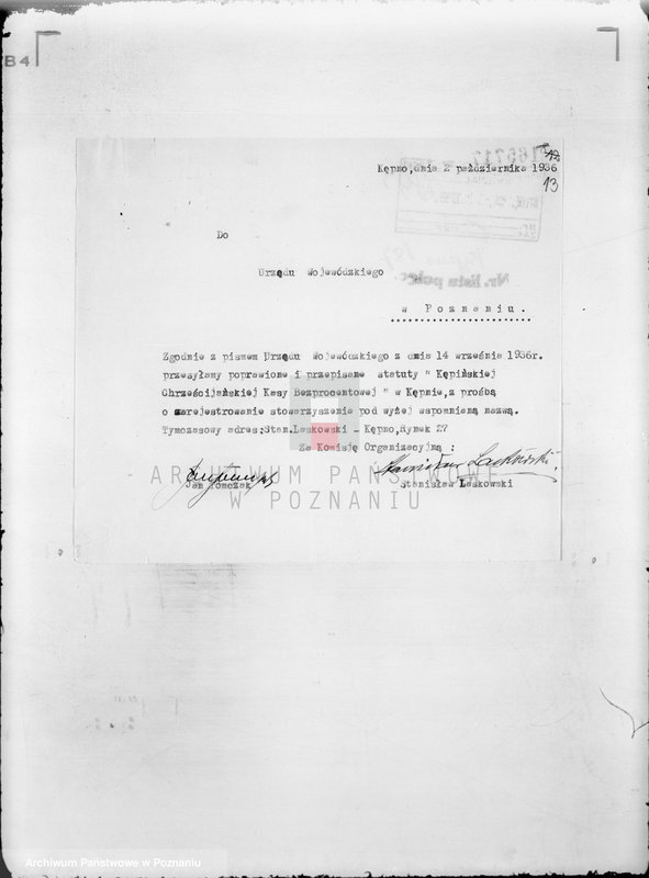 Obraz 17 z jednostki "/Chrześcijańska Kasa Bezprocentowa w Kępnie/"