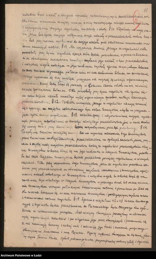 Obraz 13 z jednostki "Jan Wende i Karol Klause – przedsiębiorstwo budowlane"