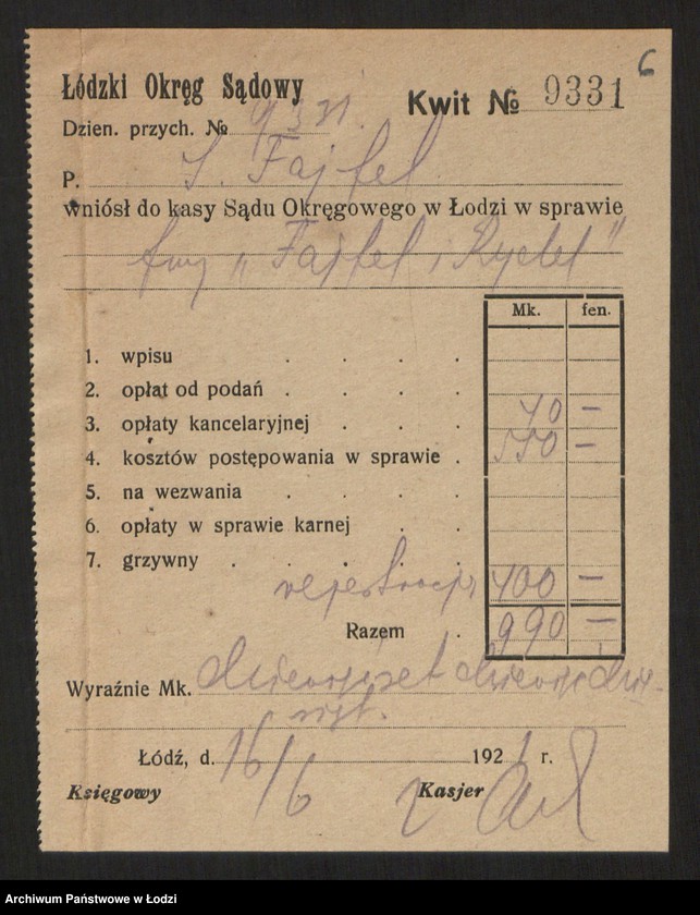 Obraz 8 z jednostki "Leon Rydel i Ignacy Fajfel - fabrykacja i sprzedaż towarów włókienniczych"