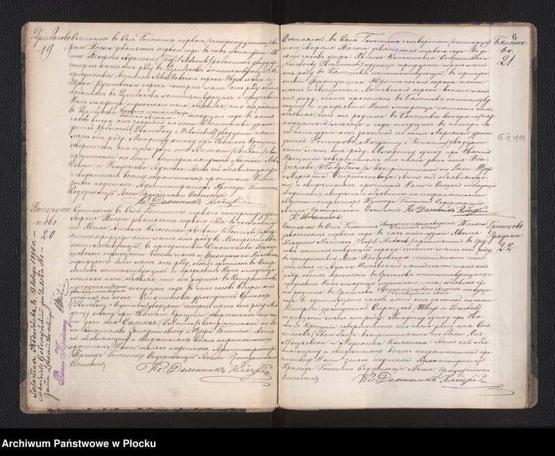 Obraz 8 z jednostki "Akta urodzeń, małżeństw i zgonów"