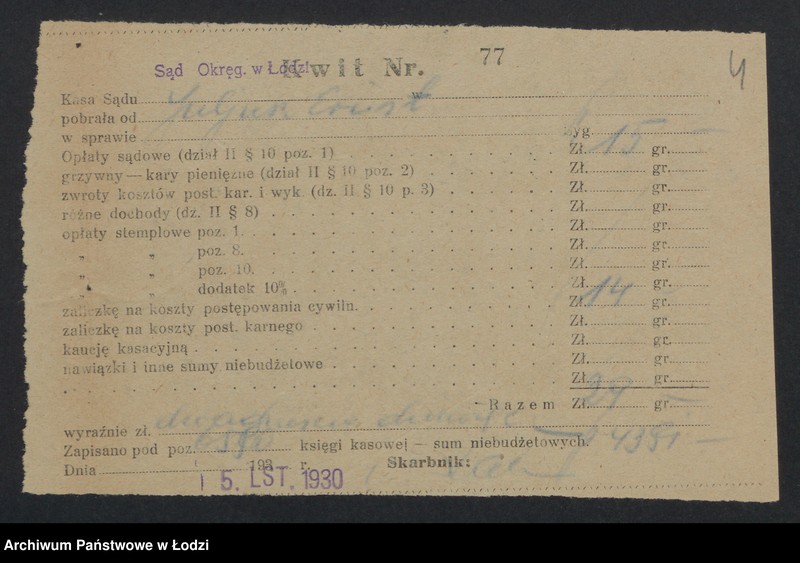 Obraz 6 z jednostki "Juliusz Ernst – sprzedaż towarów spożywczych"