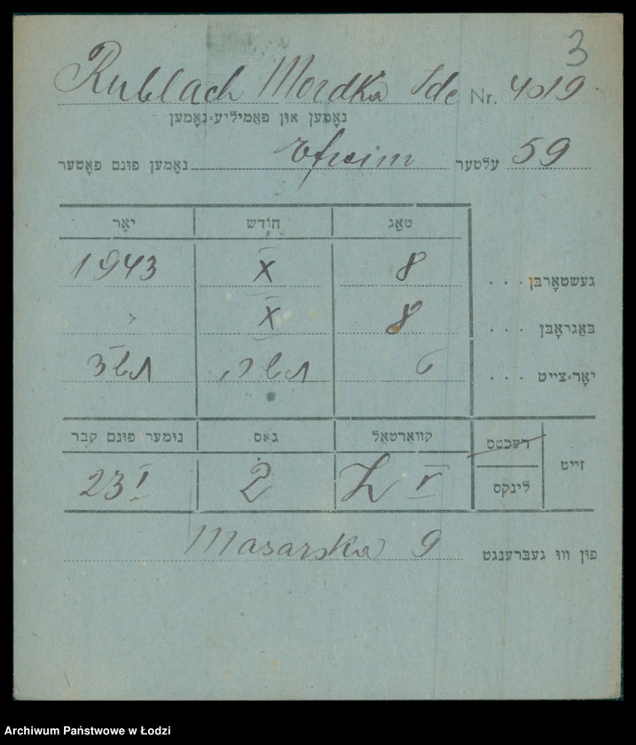 Obraz 4 z jednostki "Kartoteka osób pochowanych na cmentarzu żydowskim przy ulicy Brackiej w latach 1892-1956. Nazwiska na litery: Rubl-Rz"