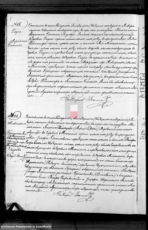 image.from.unit.number "Duplikat Rodivšichsja, brakosočetavšichsja i umeršich s 1904 goda Lejpunskago R.Katoličeskago prichoda"