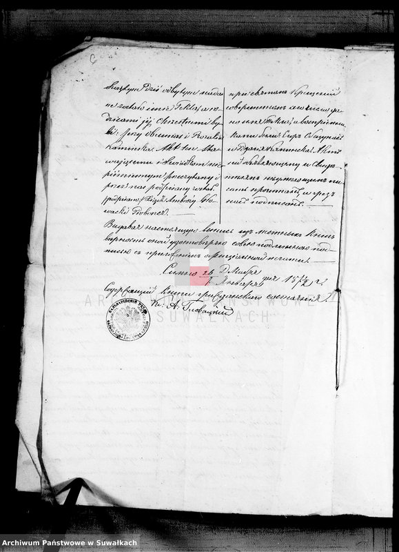 image.from.unit.number "[Dokumenty k Aktam Brakosočetavšichsja Swento Ezerskago Rimsko-Katoličeskago Prichoda s 1872 goda]"