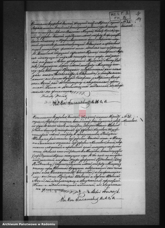 image.from.unit.number "[Duplikat akt urodzonych, zaślubionych i zmarłych parafii Belsk za 1889 r.]"