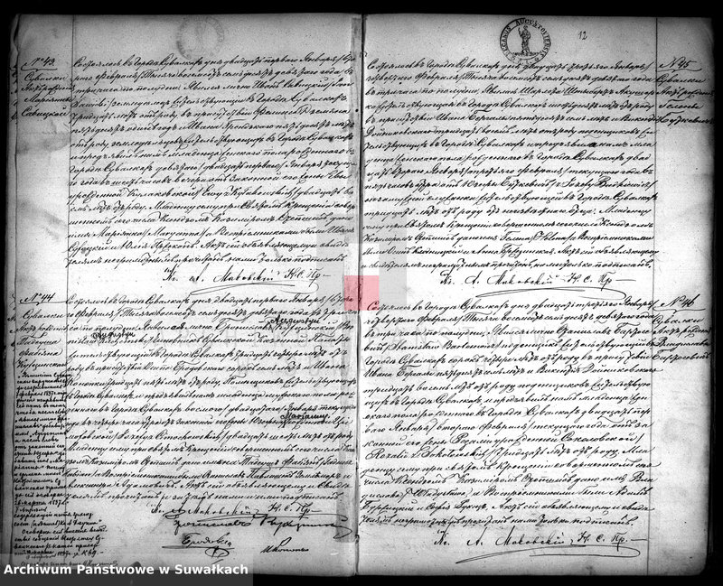 image.from.unit.number "[Suwałki parafia rzymsko-katolicka 1879 rok]"