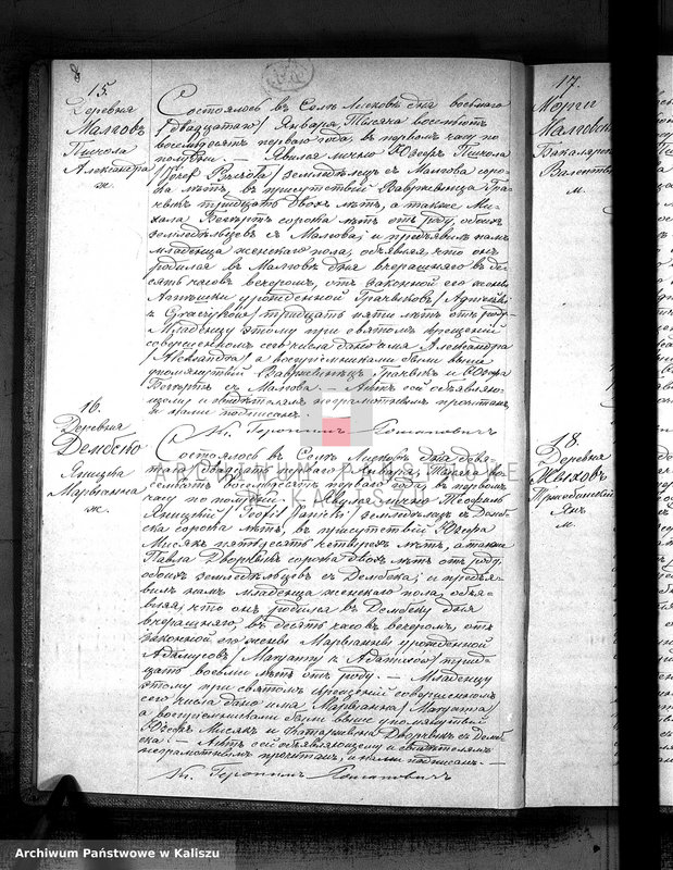 image.from.unit.number "Księga urodzeń, małżeństw, zgonów (duplikat)"