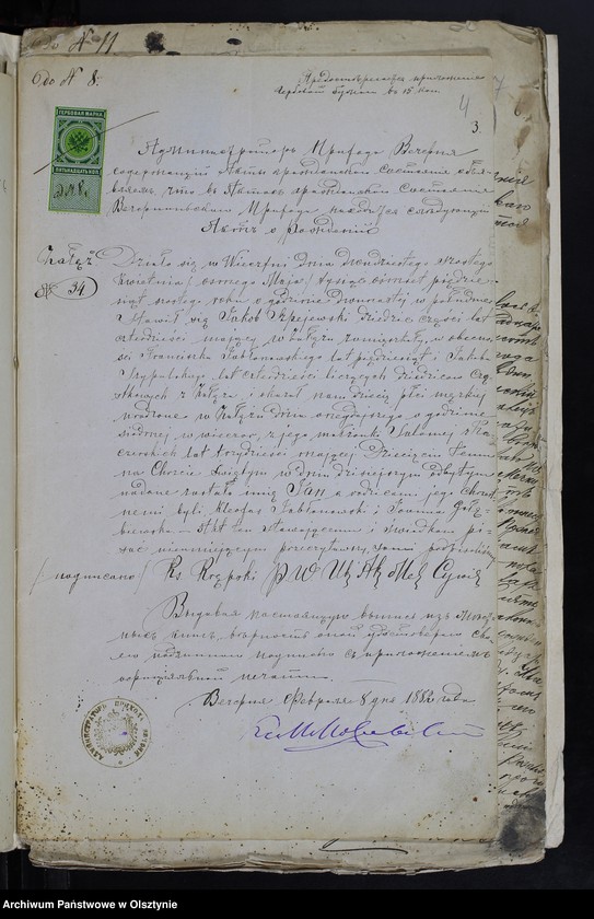 image.from.unit.number "Dokumenty do Brakosočetanìj s˝ Prihoda Ânovec˝ za 1882 god˝ [Annexa do małżeństw z Parafii Janowiec za 1882 rok]"