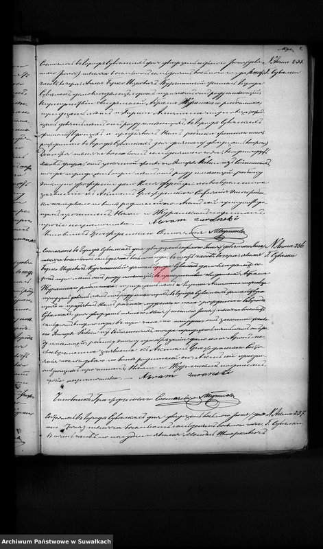 image.from.unit.number "Dobavočnaja Kniga dublikat aktov graždanskago sostojanija Suvalkskago Evrejskago Okruga na 1878 god Tom II"