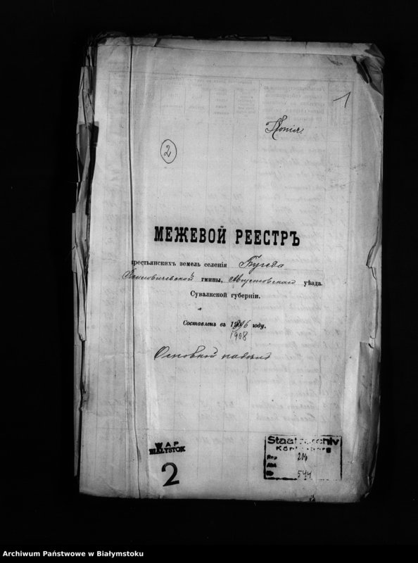 image.from.unit "[Sprawa dokładnego określenia powierzchni nadziałów i separacji gruntów wsi Bugieda gm. Wołowiczowce pow. Augustów]"