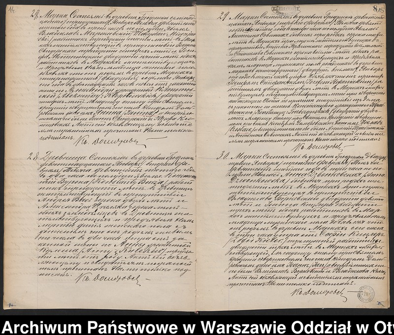 image.from.unit.number "Akta urodzeń, małżeństw i zgonów"