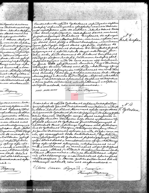 image.from.unit.number "[Księga akt urodzeń, małżeństw i zgonów wyznania ewangelicko-augsburskiego zboru w Suwałkach]"