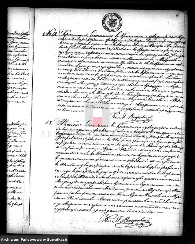 Obraz 13 z jednostki "Duplikat Krasnopolskago Rimsko-Katoličeskago Prichoda za 1878 god."