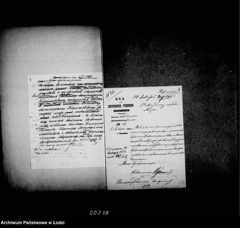 Obraz 8 z jednostki "O torgovych dokumentach"