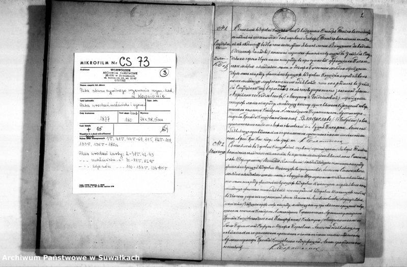 image.from.unit.number "Duplikat Kopciovskago Rymsko-Katoličeskago Prichoda služaščyj na 1877 god"