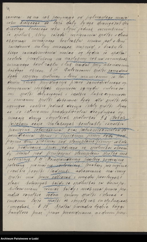 Obraz 6 z jednostki "Bracia Gutman i Kochawski- sprzedaż hurtowa konfekcji damskiej"