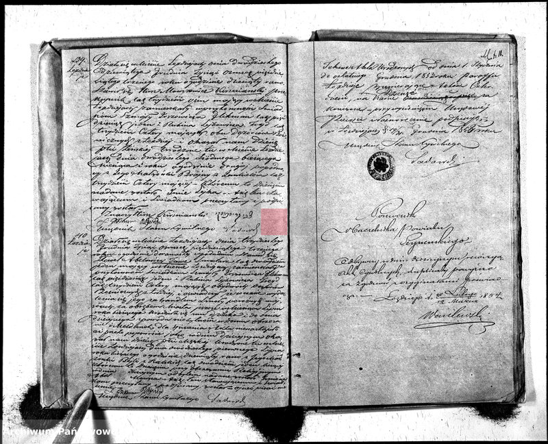 image.from.unit.number "Duplikat Urodzonych, Zaślubionych i Umarłych Żydów w Okręgu Łoździeje w 1853 r."