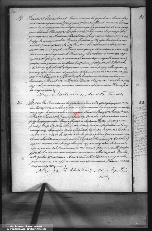 image.from.unit.number "[Księga duplikat aktów urodzonych, zaślubionych i zmarłych]"
