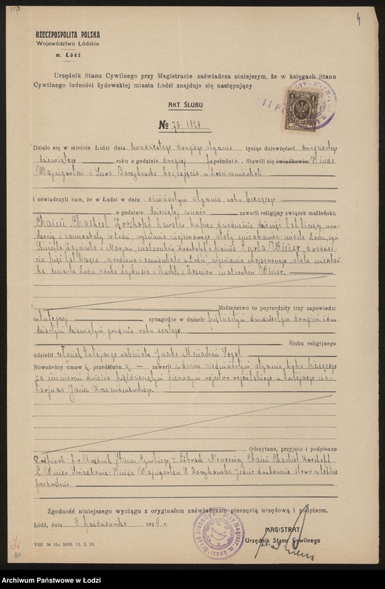 Obraz 6 z jednostki "Chaim Chaskiel Kroskopf – drobna sprzedaż trykotaży"