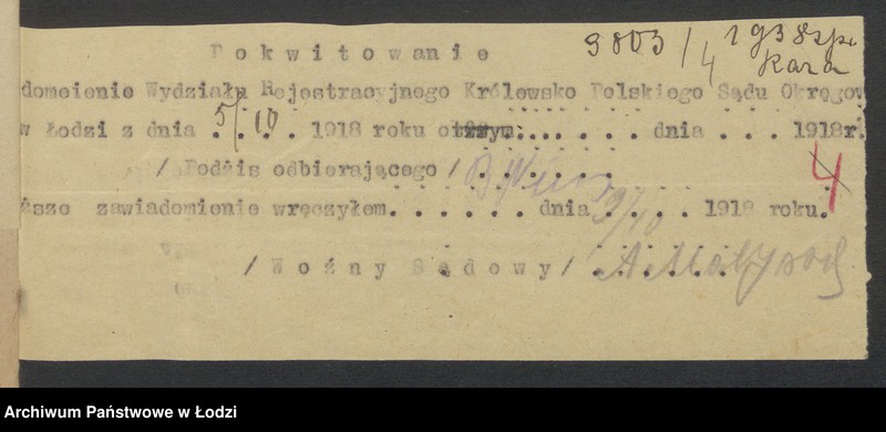 Obraz 6 z jednostki "Boruch Weiss- sklep kolonialny"