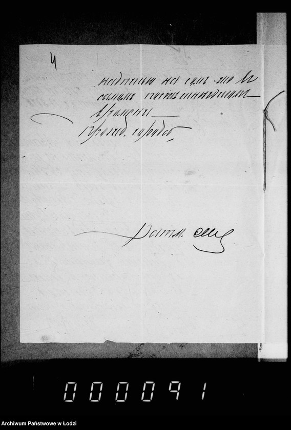 Obraz 8 z jednostki "Ob analizach vody i prog"