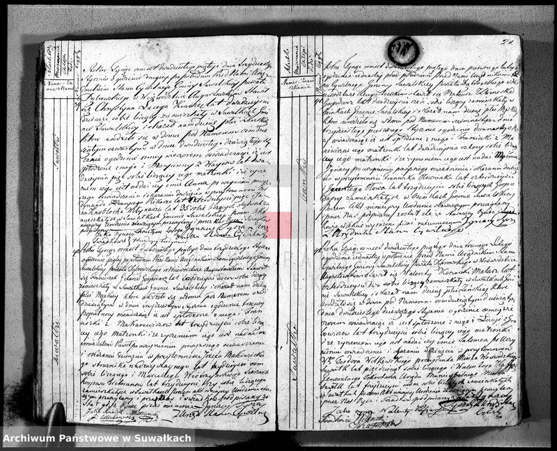 image.from.unit.number "Akta urodzonych na rok 1825 urzędnika stanu cywilnego gminy suwalskiey, powiatu dąbrowskiego, województwa augustowskiego"