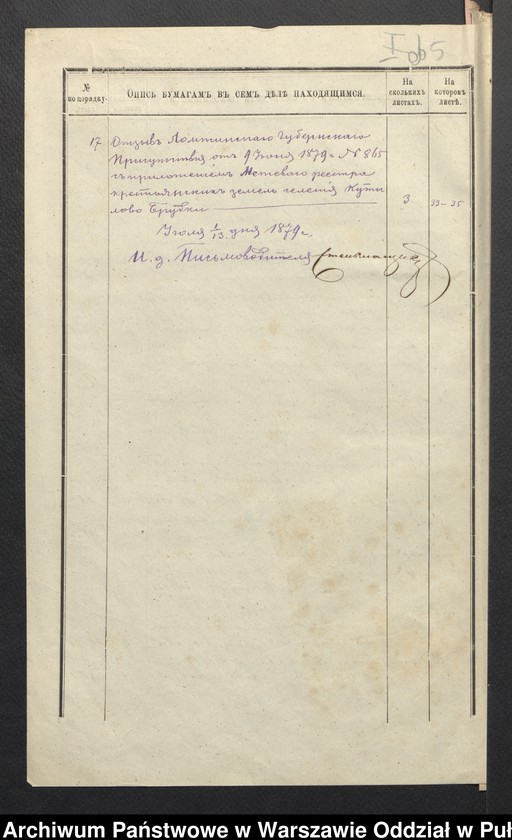 image.from.unit.number "O urządzaniu chłopów byłej rządowej wsi Kutyłowo-Bródki gm. Kamieńczyk Wielki, wchodzącej w skład prywatnej własności tejże nazwy podlegającej ziemianinowi Franciszkowi Długoborowskiemu"