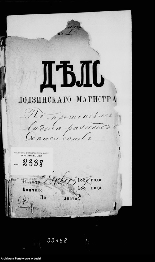 Obraz 5 z jednostki "Po prošenijam o vydače raznych svidetel´stv"