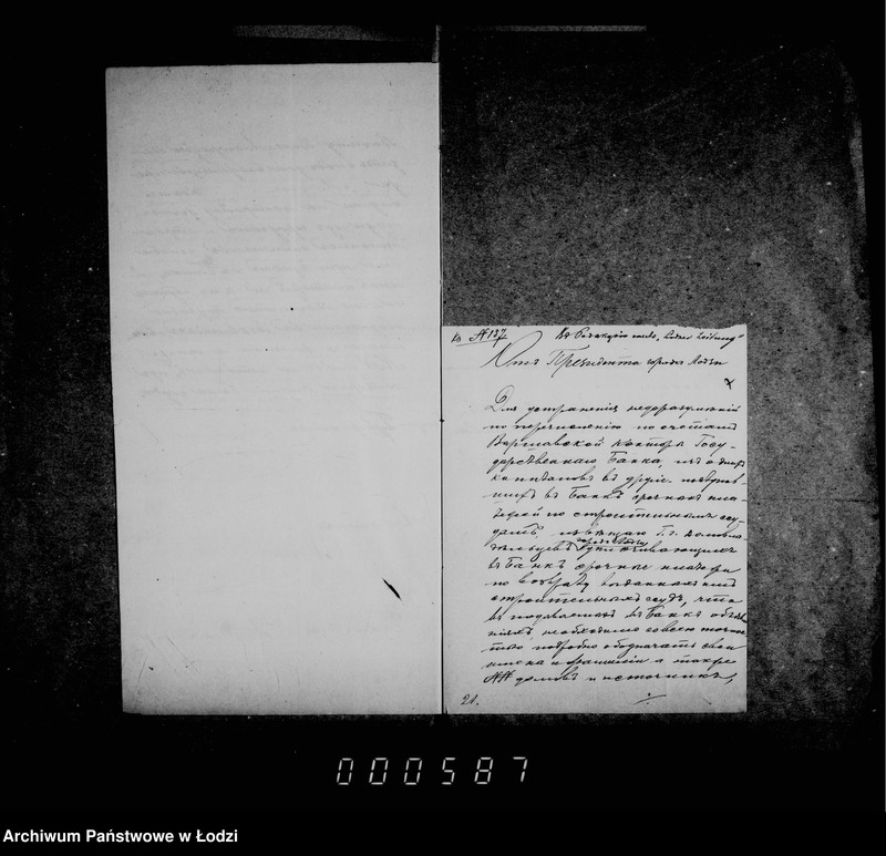 Obraz 9 z jednostki "O stroitel´nych ssudach"