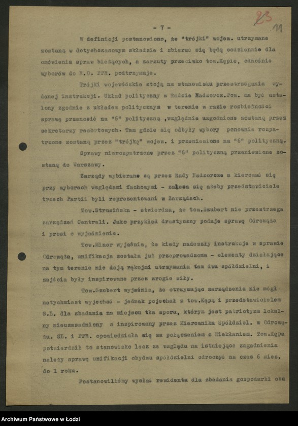 Obraz 12 z jednostki "Sekcja Spółdzielcza-protokoły posiedzeń, Sekcja spółdzielcza WK PPS i KW PPR-protokoły"