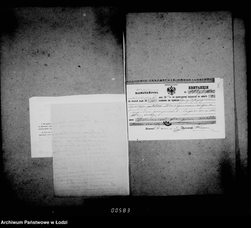 Obraz 12 z jednostki "O prodaže i raschode torgovych blankov i vyručennych za onye dengach"