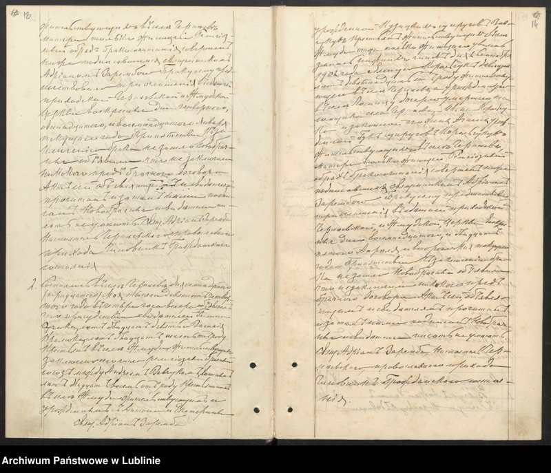 image.from.unit.number "Księga urodzeń, małżeństw i zgonów"