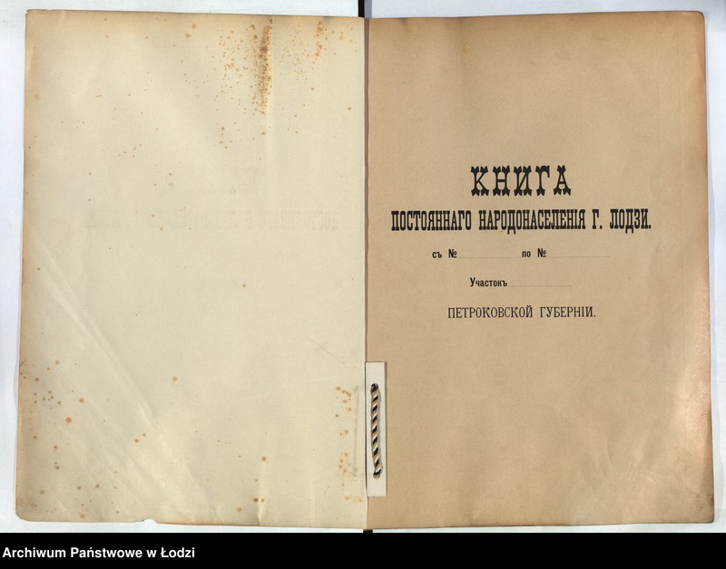 Obraz 2 z jednostki "[Księga ludności stałej m. Łodzi guberni piotrkowskiej nr domu 826-831]"