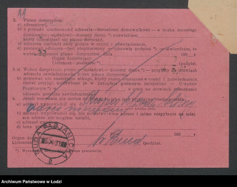 Obraz 13 z jednostki "Józef Basiński - sklep spożywczy"