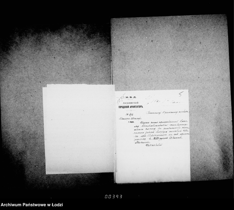 Obraz 8 z jednostki "O zabore vokrug gorodskago skvera"