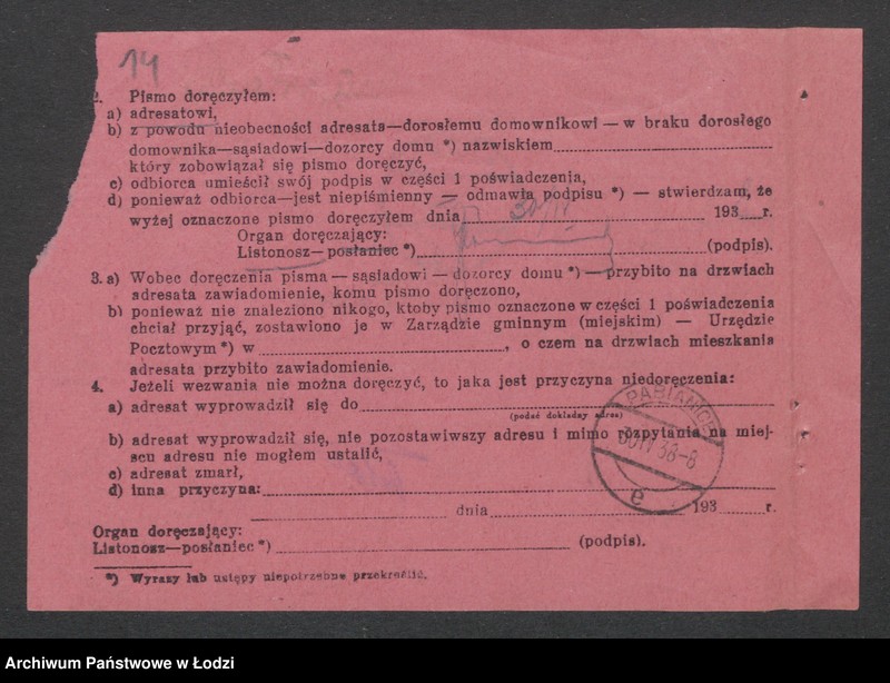 Obraz 16 z jednostki "Tomasz Pycio i Jan Orłowski- sklep kolonialny w Pabianicach"