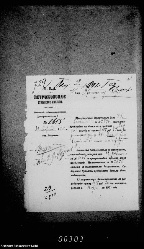 Obraz 16 z jednostki "O zamoščenji učastkov ulic sv. Anny i Rozvadovskoj meždu Dlugoju i Panskoj"