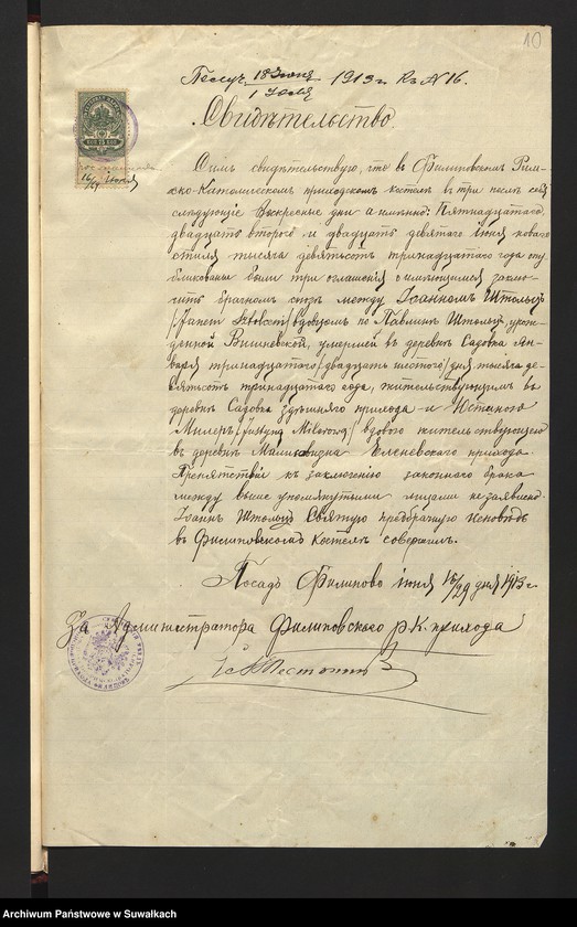 Obraz 12 z jednostki "Dokumenty do aktów ślubnych parafji [rzymskokatolickiej] Jeleniewskiej za 1913 rok"